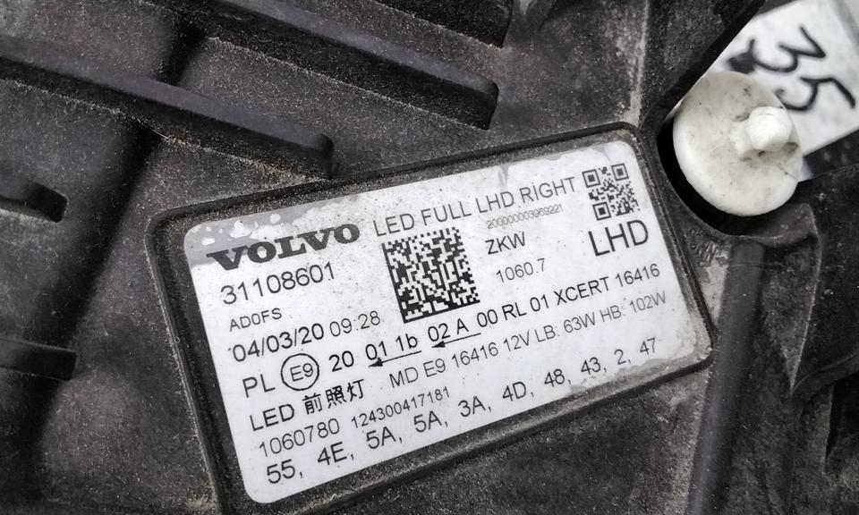 Фара передняя правая Volvo XC60 2 Full LED
