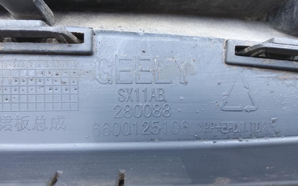 Накладка порога правого Geely Coolray