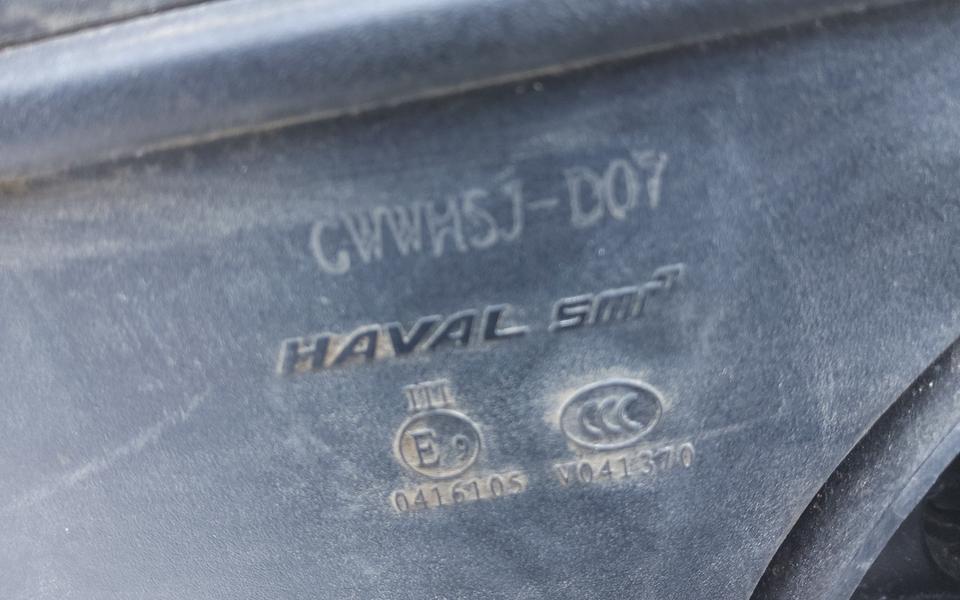 Зеркало левое Haval Jolion 10 +1 контактов