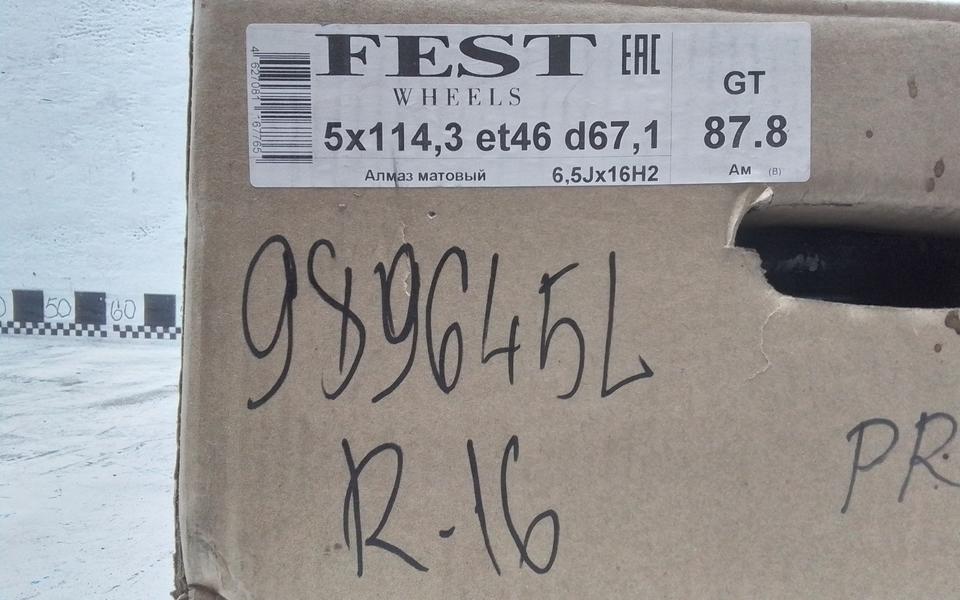 Диск колеса литой R16 "Fest"