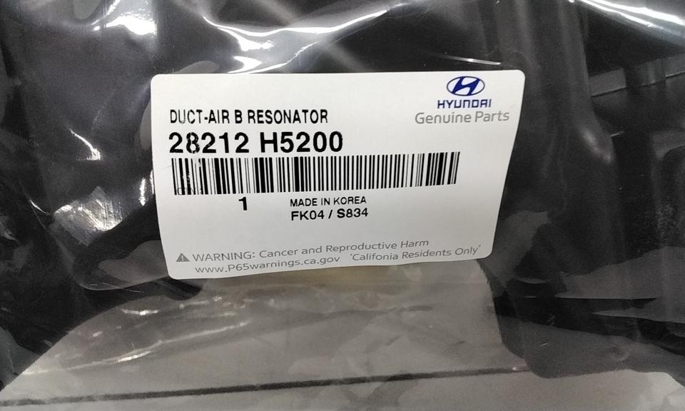 Резонатор воздушного фильтра Hyundai Solaris 2 Restail