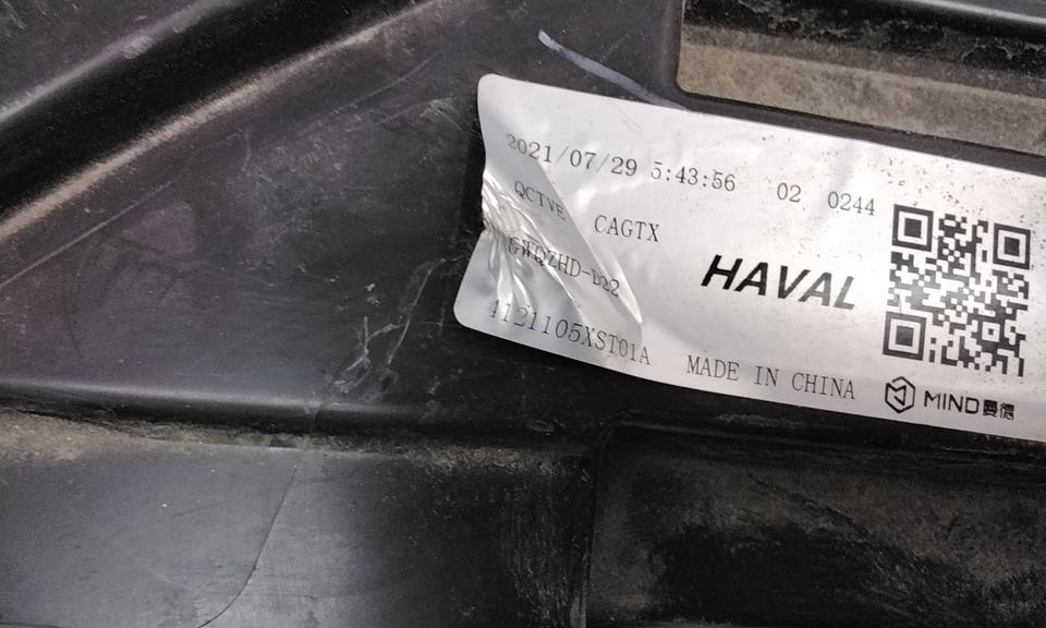 Фара передняя правая Haval Jolion LED