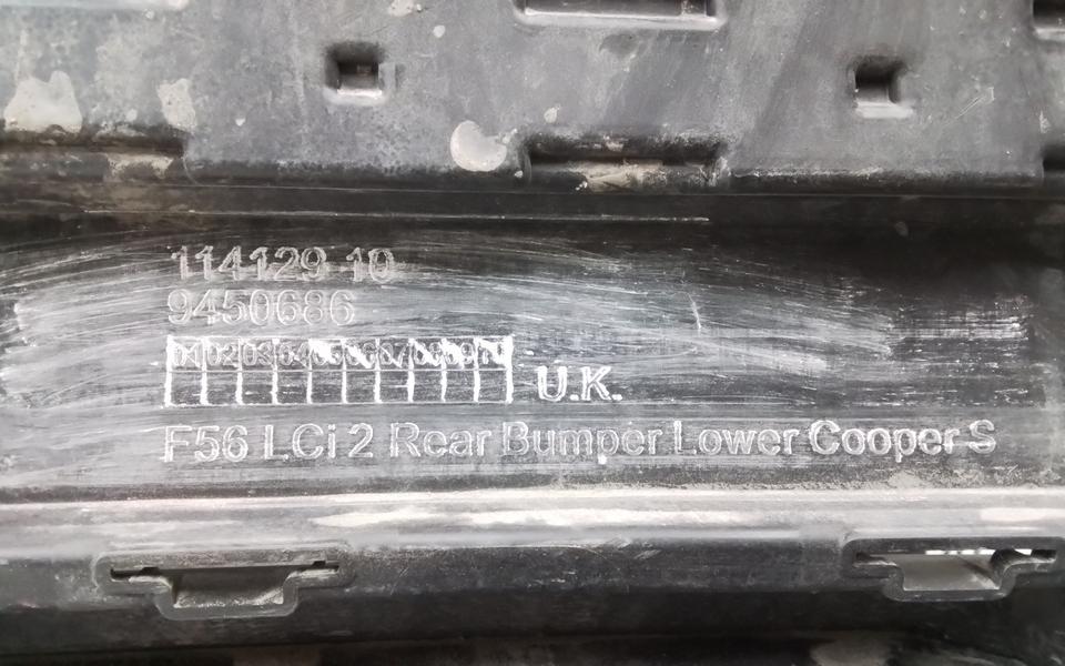 Юбка заднего бампера Mini Cooper S F56 Restail 2