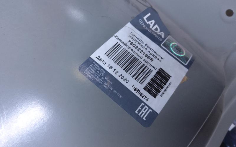 Панель кузова боковая правая Lada XRAY