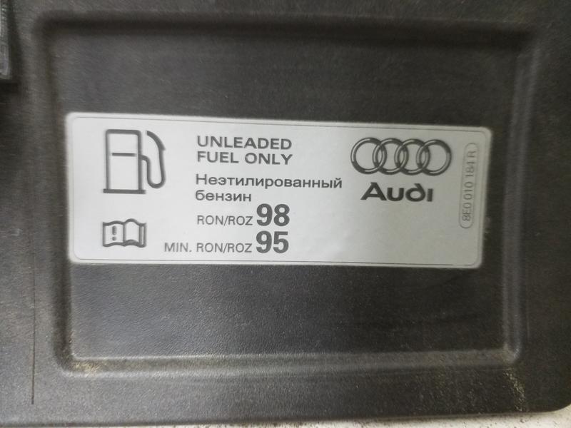 Лючок бензобака Audi A4 B8