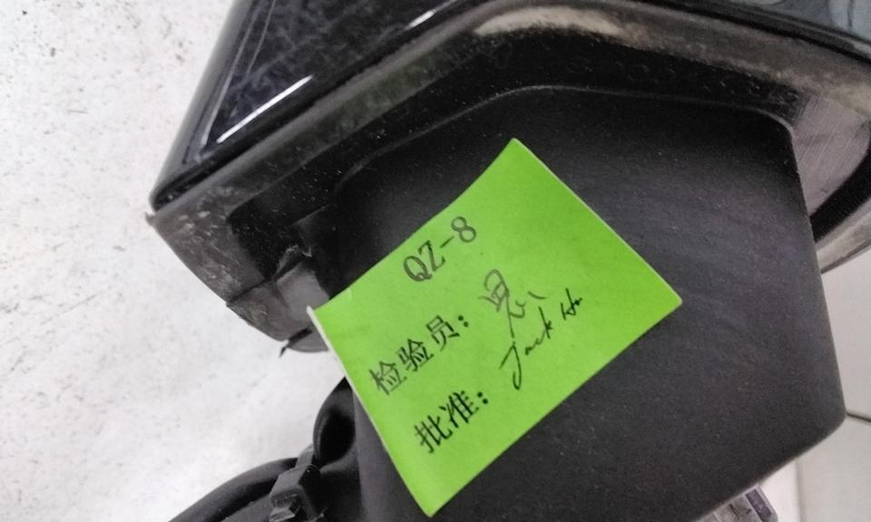 Зеркало левое Exeed VX 16+1 контактов