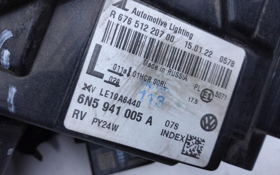 Фара передняя левая Volkswagen Polo 6 Liftback LED