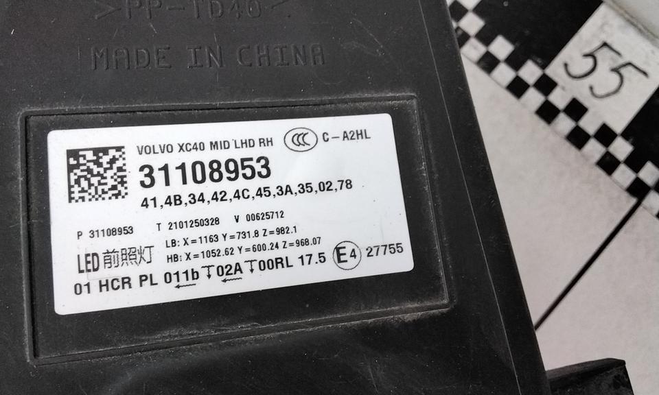 Фара передняя правая Volvo XC40 LED