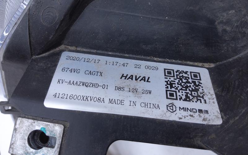 Фара передняя правая Haval H9 Restail ксенон