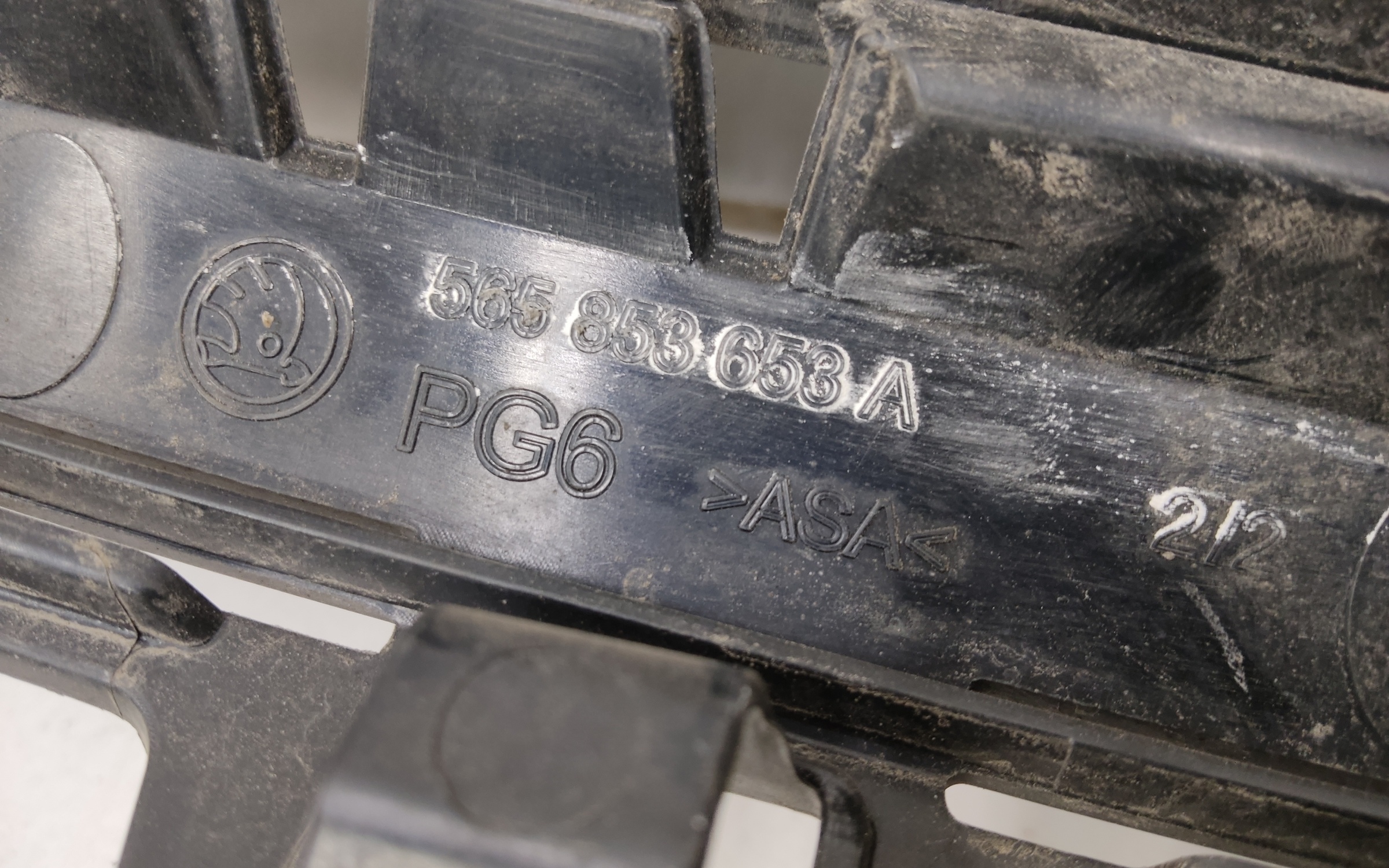 Решётка радиатора Skoda Kodiaq