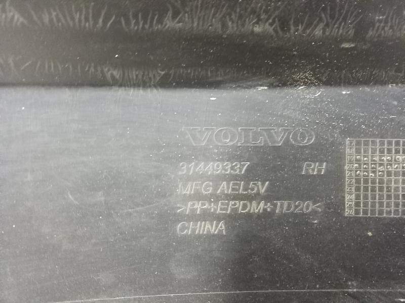 Бампер задний правая часть Volvo XC40