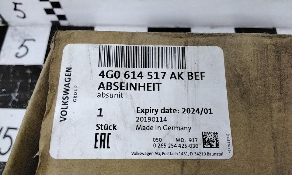 Блок ABS Audi A6 C7