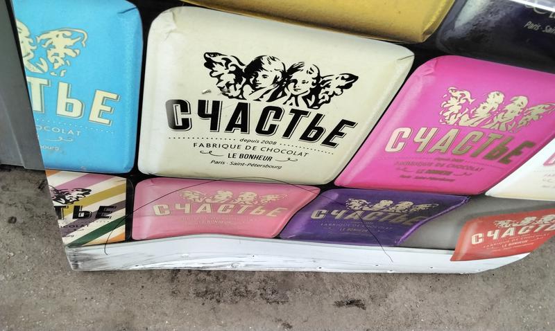 Дверь задняя правая сдвижная Peugeot Traveller глухая