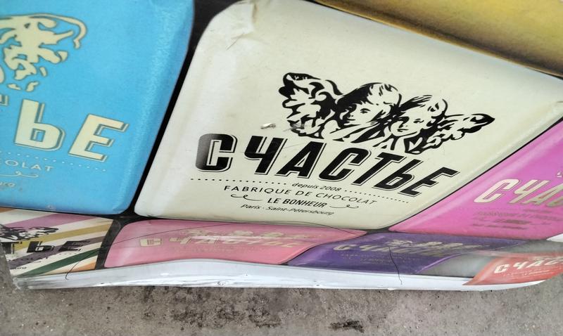 Дверь задняя правая сдвижная Peugeot Traveller глухая