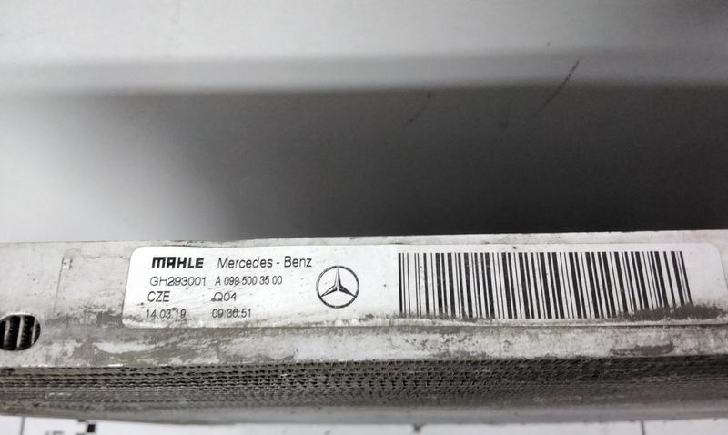 Радиатор охлаждения двигателя дополнительный Mercedes Benz S-klasse W222