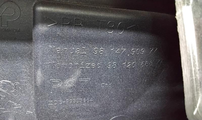 Крышка багажника Peugeot 5008 2