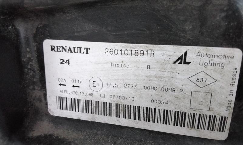 Фара передняя правая Renault Duster черный отражатель
