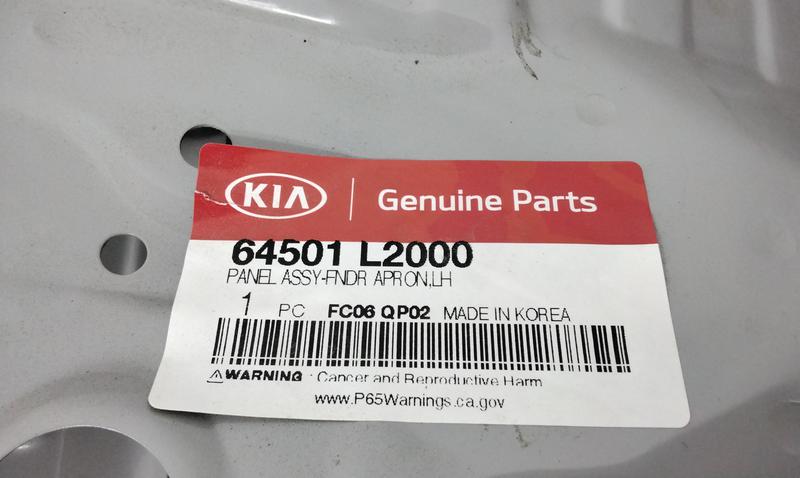 Арка колеса переднего левого Kia K5 3