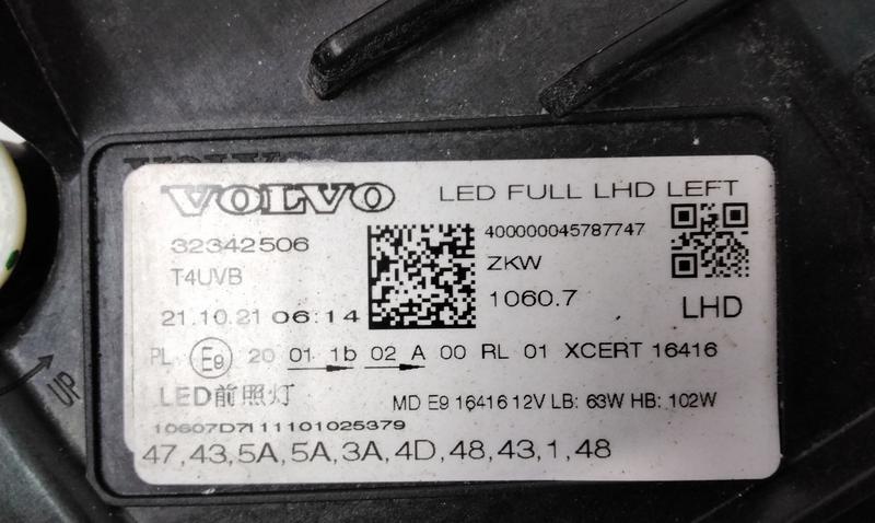 Фара левая Volvo XC60 2 Restail Full LED