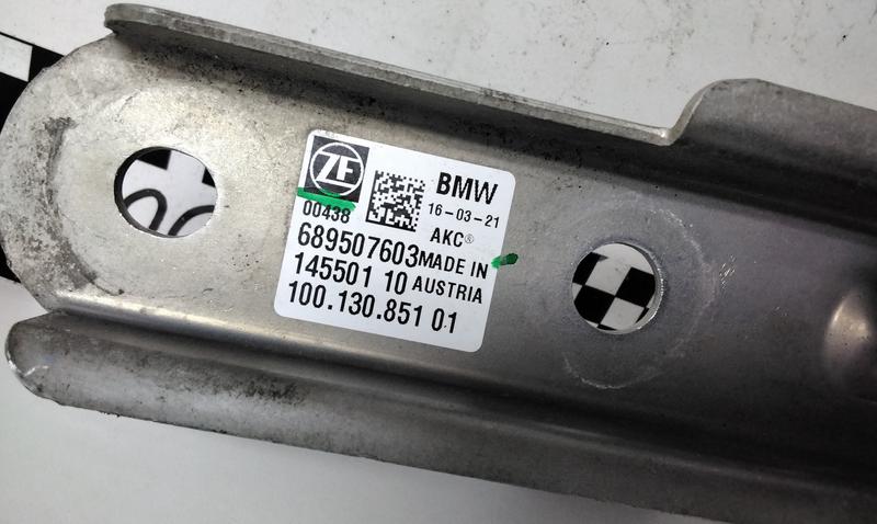 Рейка рулевая HSR задней подвески BMW X5 G05