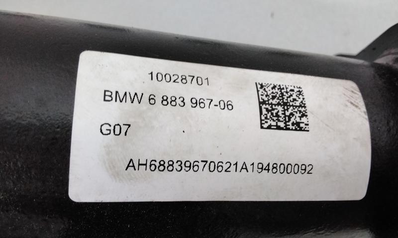 Фаркоп BMW X7 G07