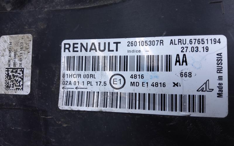 Фара передняя правая Renault Arkana LED