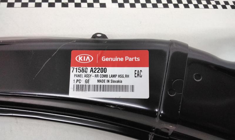 Панель фонаря заднего правого Kia Ceed 2 Wagon