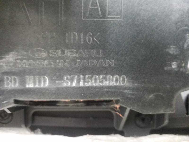 Обшивка двери передней правой Subaru Outback 5