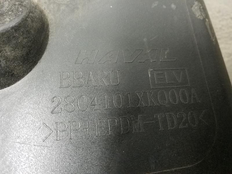 Бампер задний Haval F7