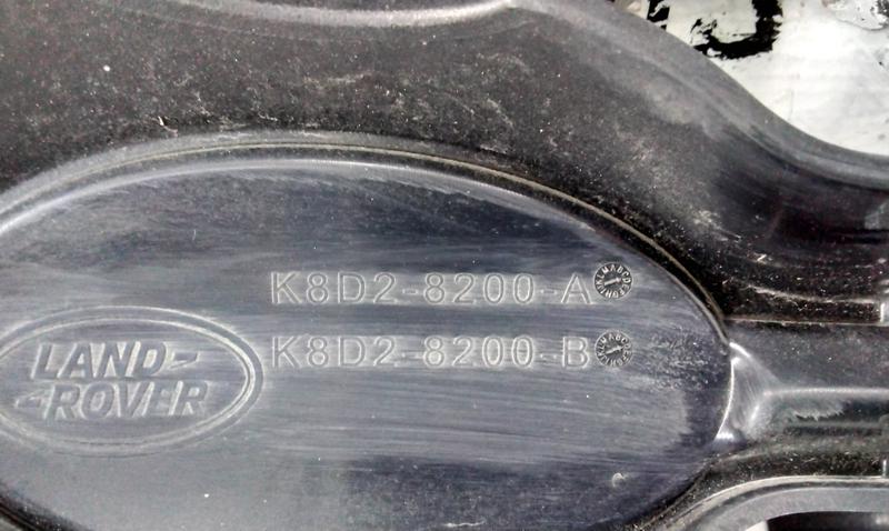 Решетка радиатора Land Rover Discovery 5