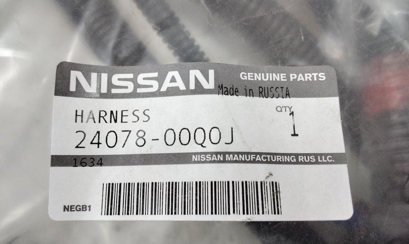 Проводка моторного отсека Nissan Almera G15