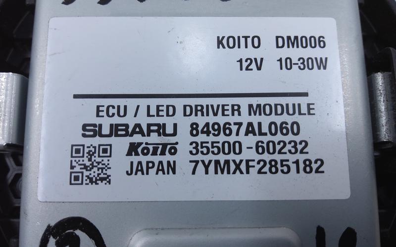 Блок управления фарой LED Subaru Outback 5