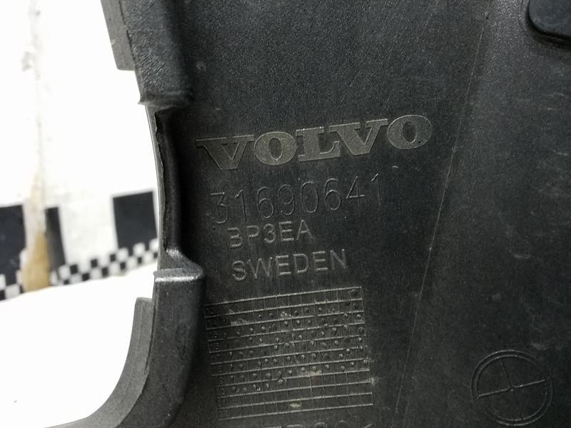 Бампер передний Volvo XC90 2