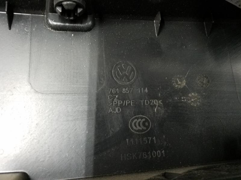 Бардачок Volkswagen Touareg 3 бежевый