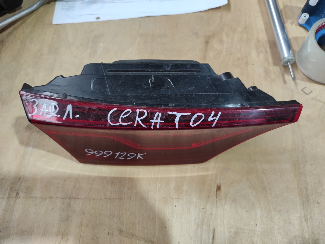 Фонарь задний левый внутренний Kia Cerato 4 LED