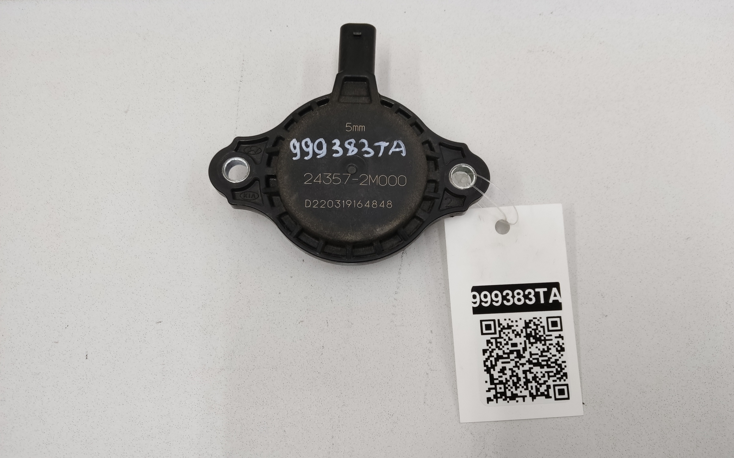 Клапан выпускной изменения фаз ГРМ Hyundai Elantra 7