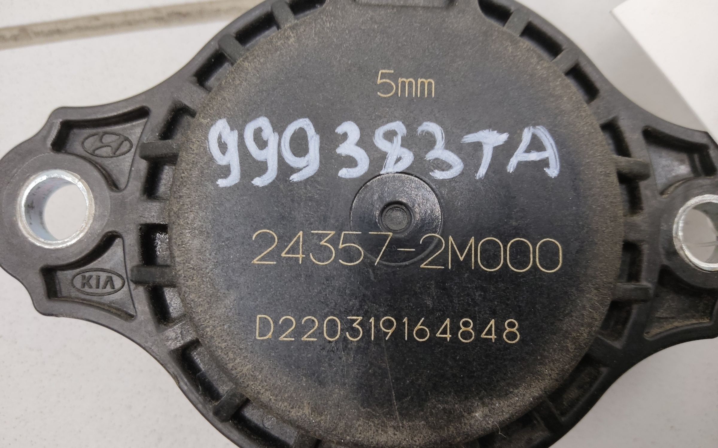 Клапан выпускной изменения фаз ГРМ Hyundai Elantra 7