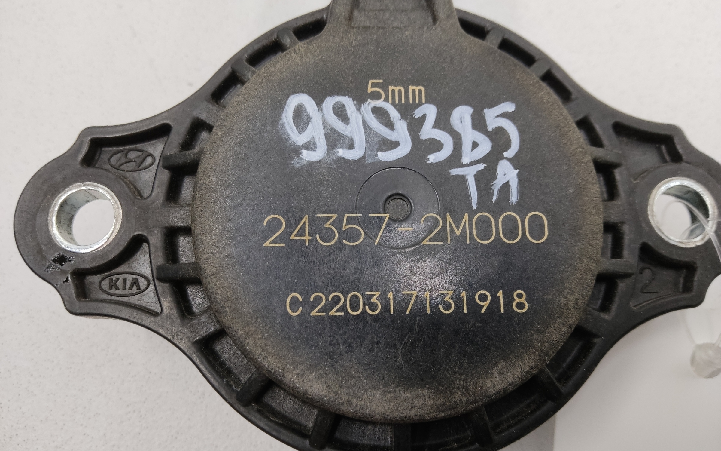 Клапан выпускной изменения фаз ГРМ Hyundai Elantra 7