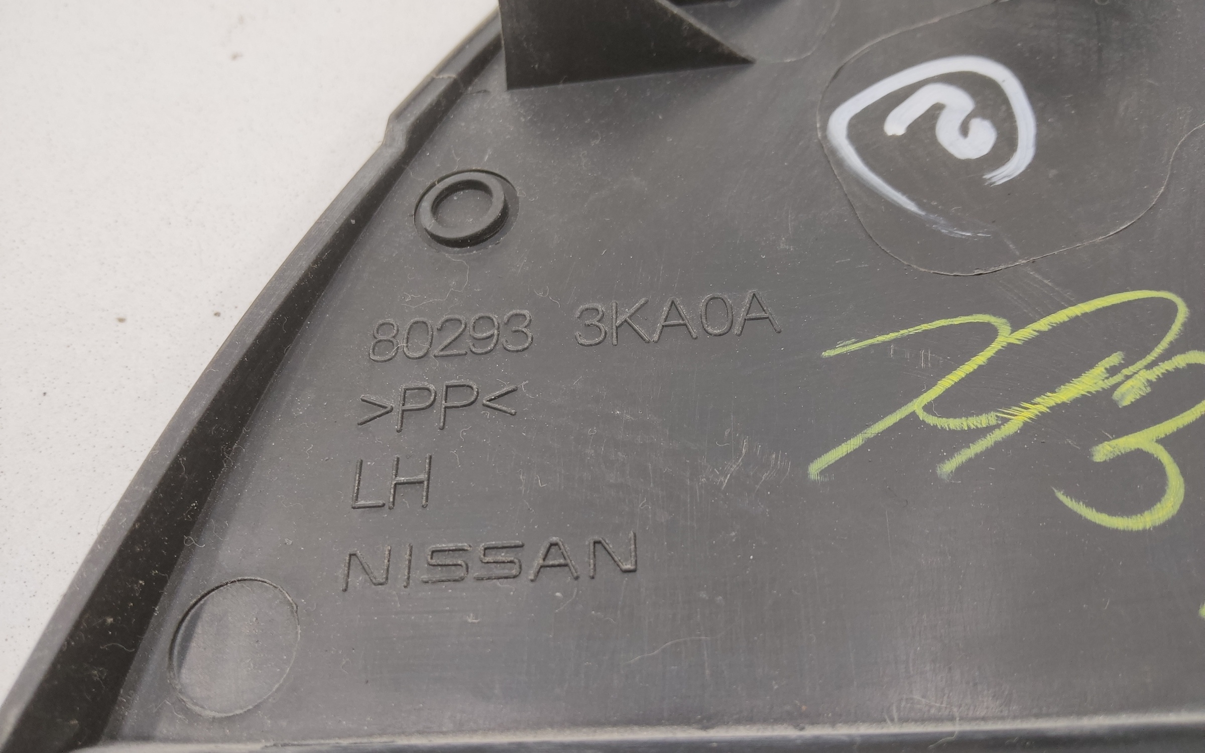 Обшивка стойки двери передней левой внутренняя Nissan Pathfinder 4 R52