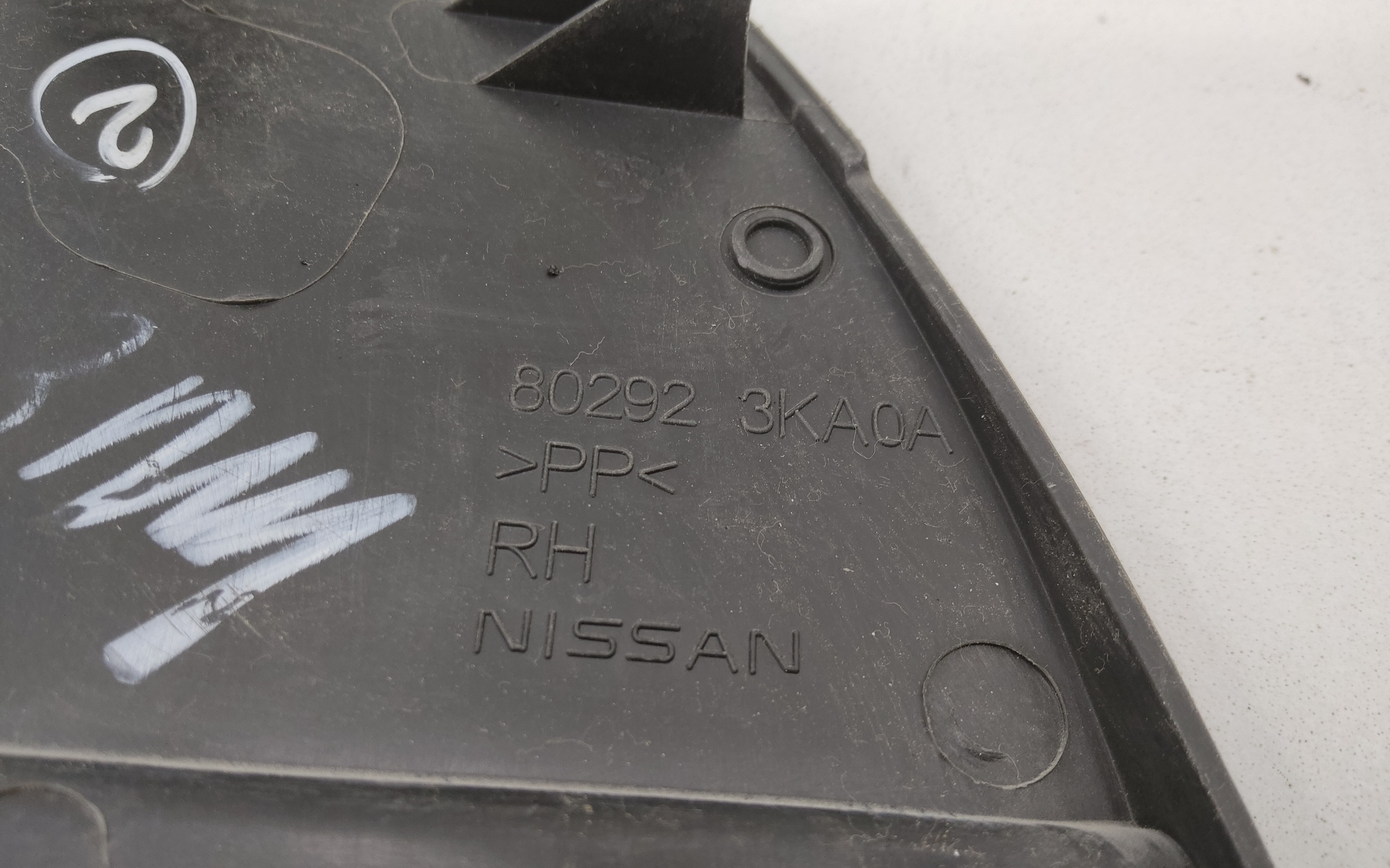 Обшивка стойки двери передней правой внутренняя Nissan Pathfinder 4 R52