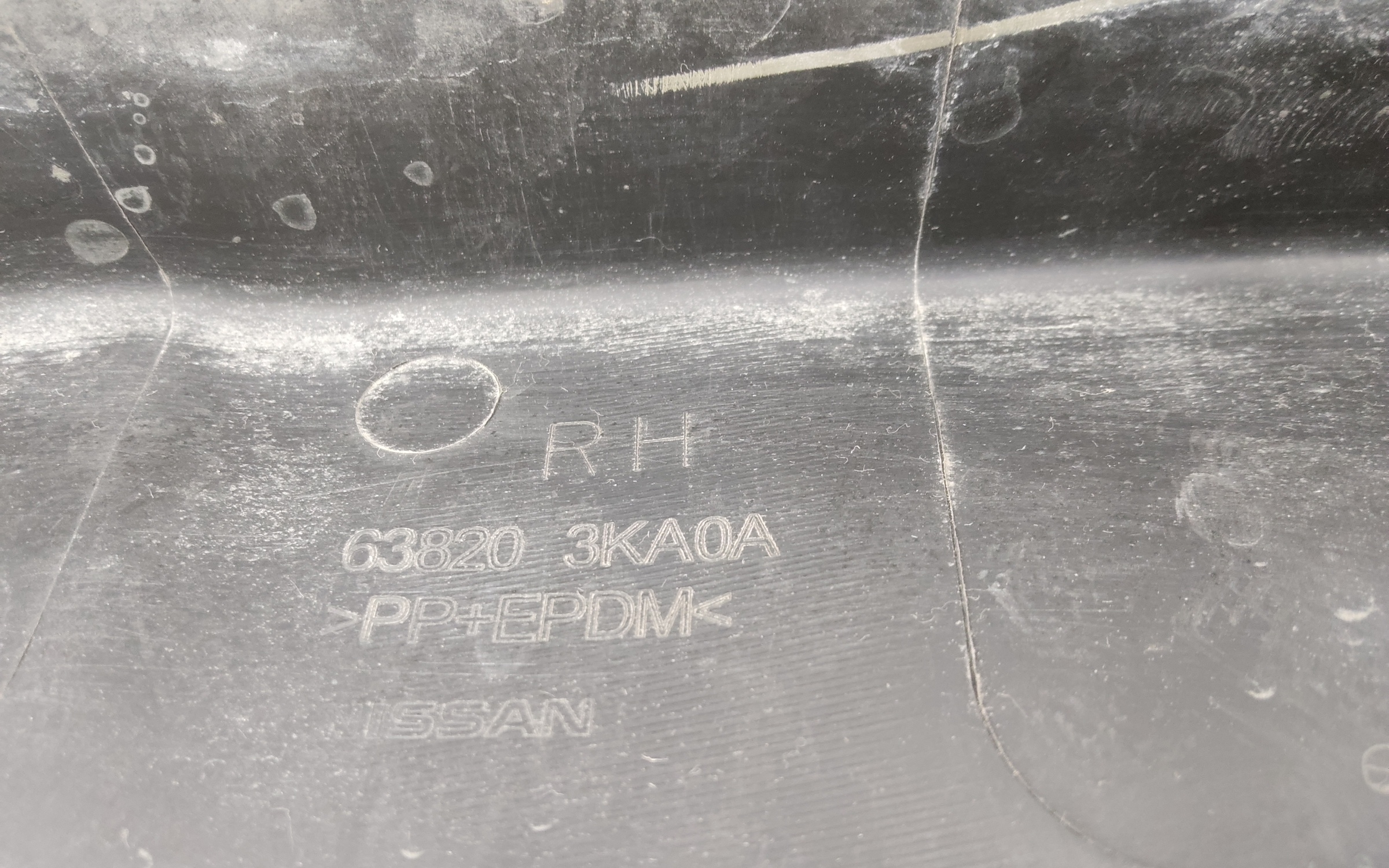 Пыльник крыла переднего правого Nissan Pathfinder 4 R52