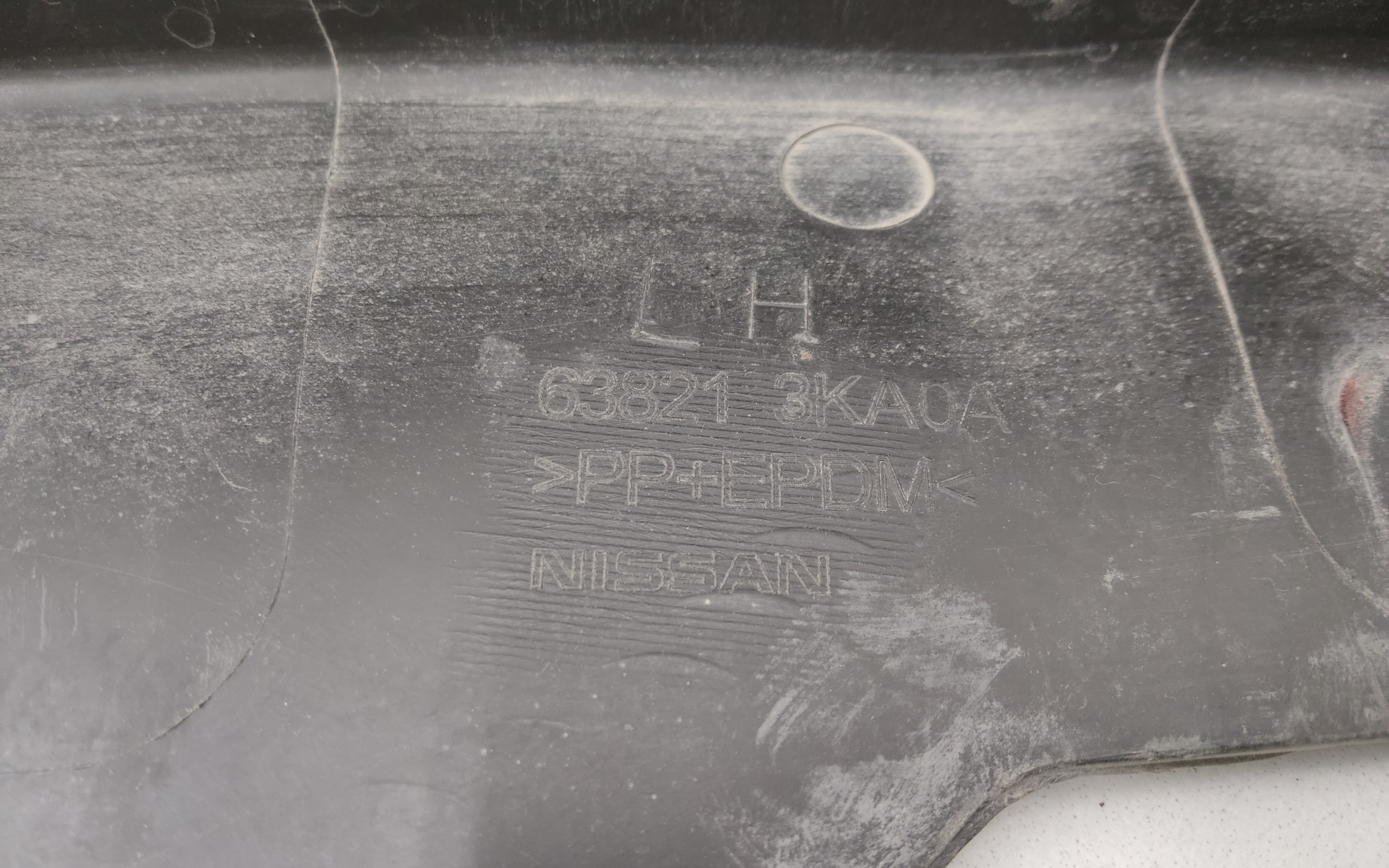 Пыльник крыла переднего левого Nissan Pathfinder 4 R52