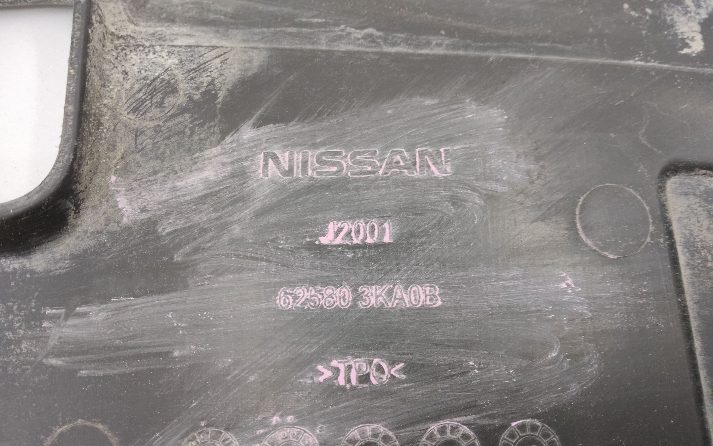 Накладка передней панели Nissan Pathfinder 4 R52