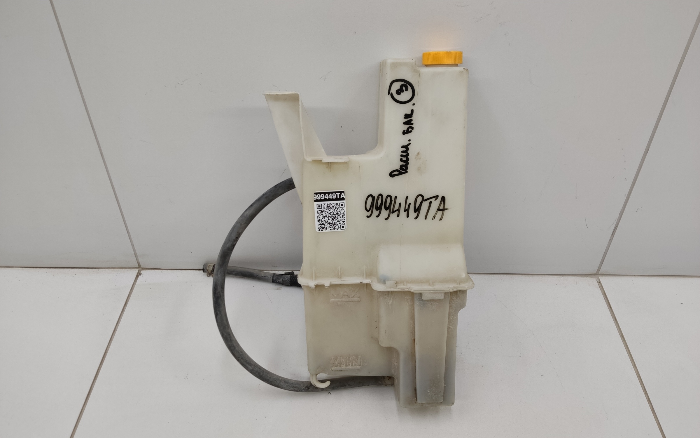 Бачок расширительный Nissan Pathfinder 4 R52