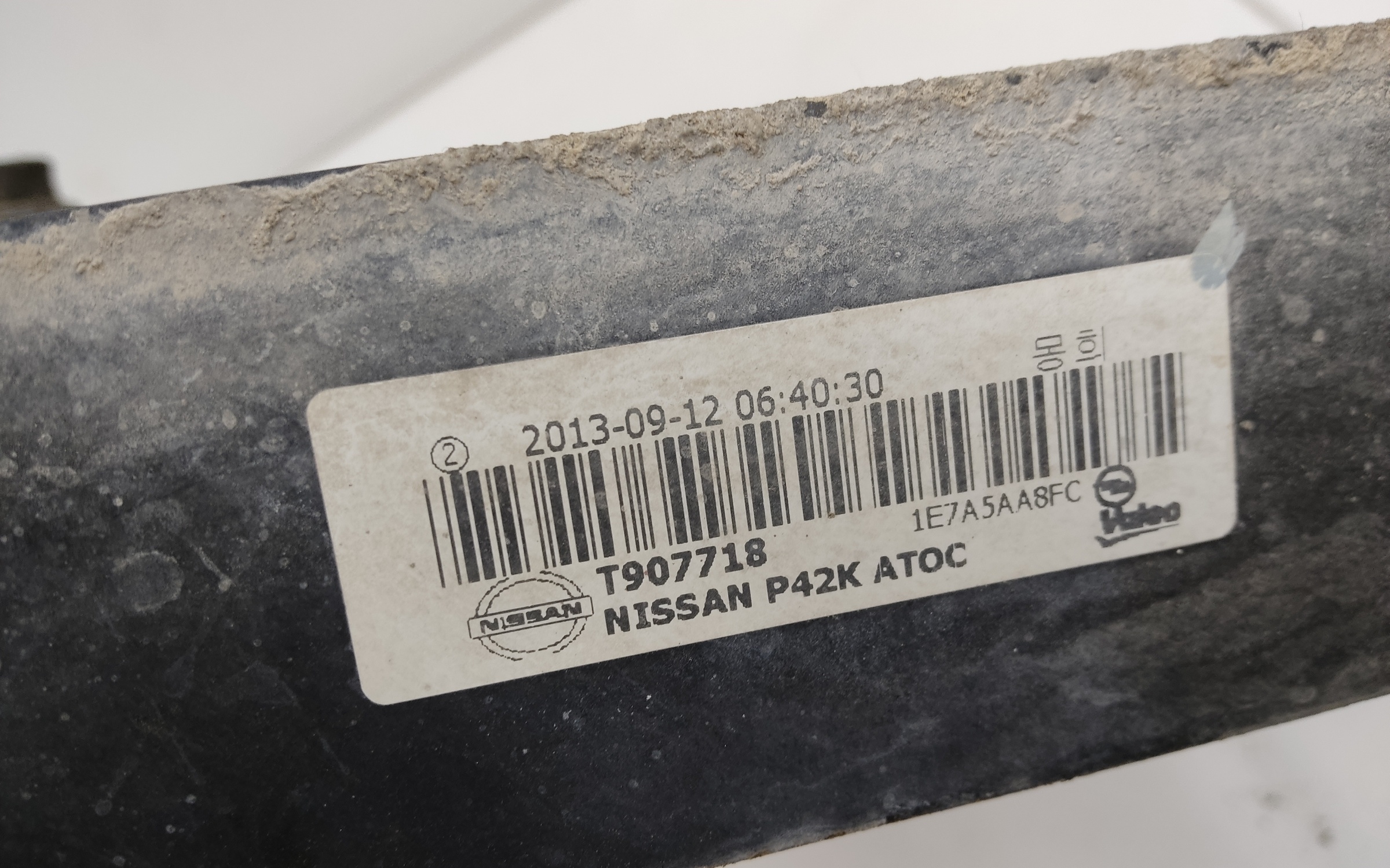 Радиатор АКПП Nissan Pathfinder 4 R52