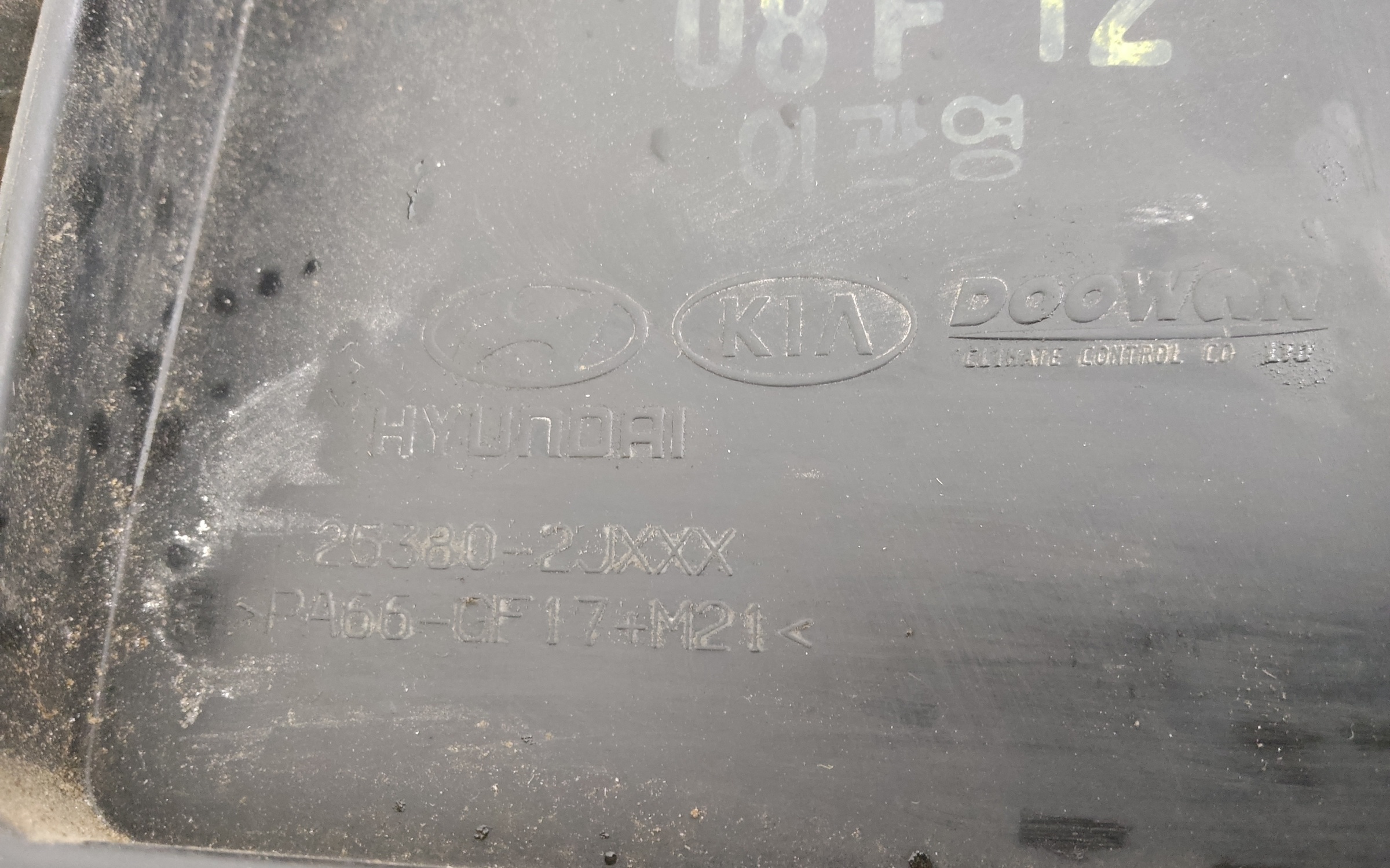 Кассета радиаторов с диффузором Kia Mohave 1 Бензин