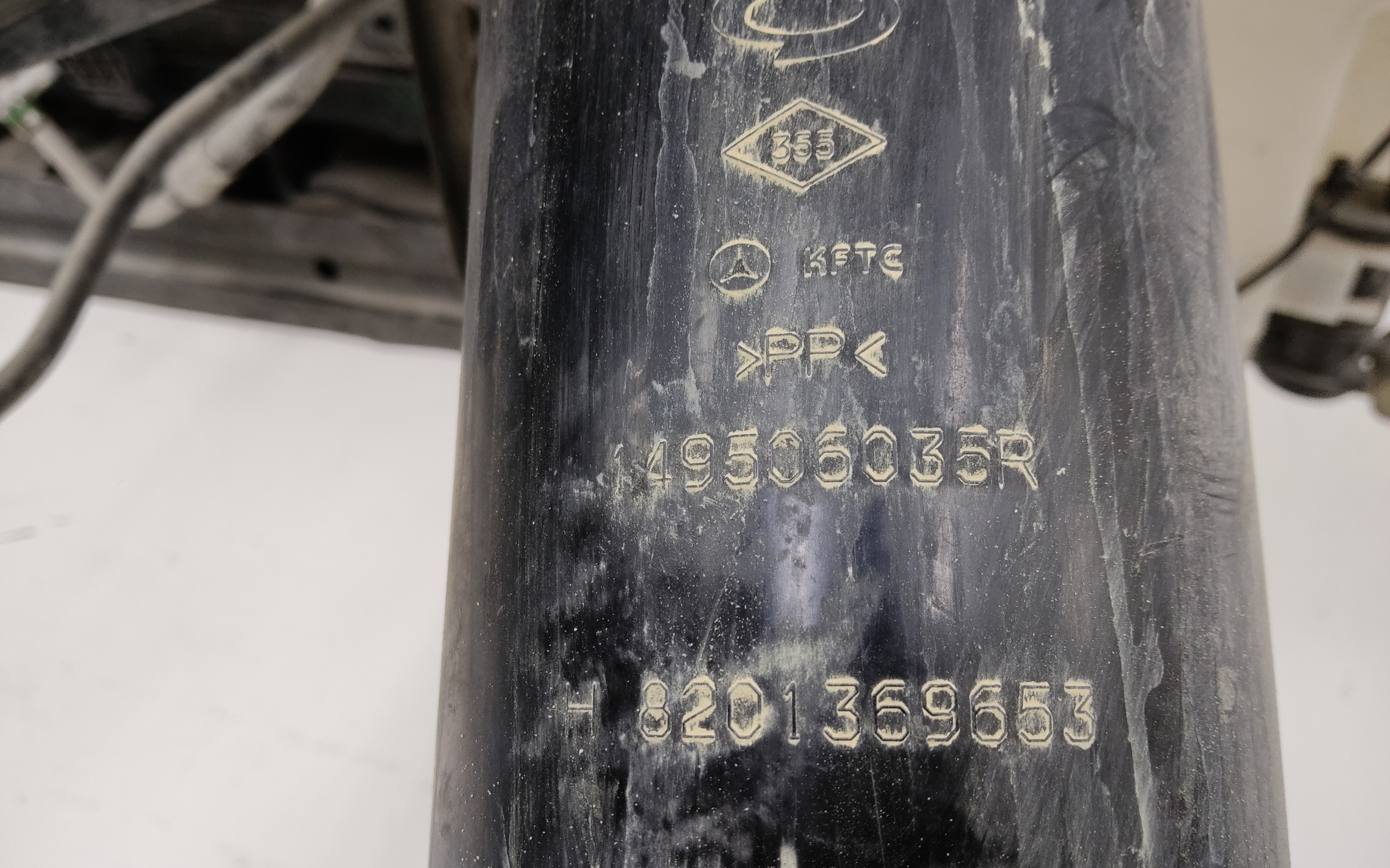 Ноускат Renault Koleos 2