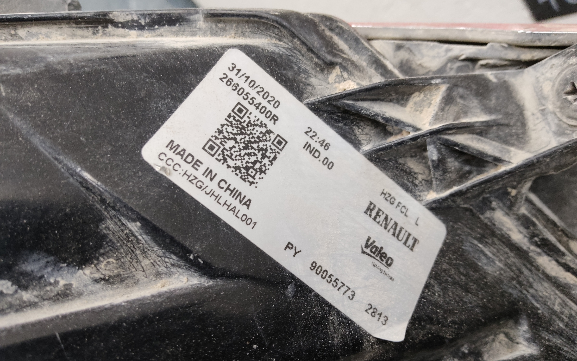 Ноускат Renault Koleos 2