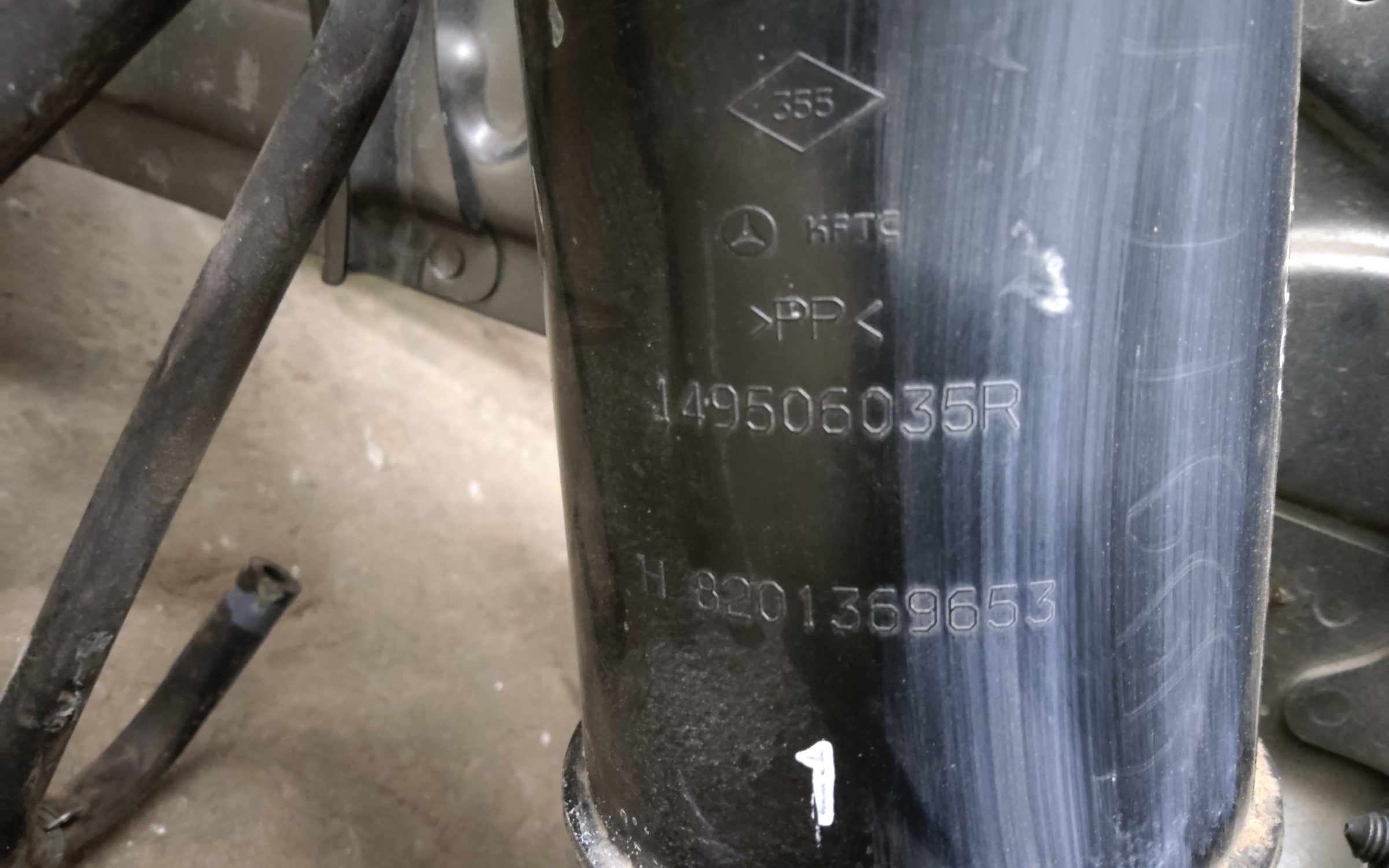 Ноускат Renault Koleos 2