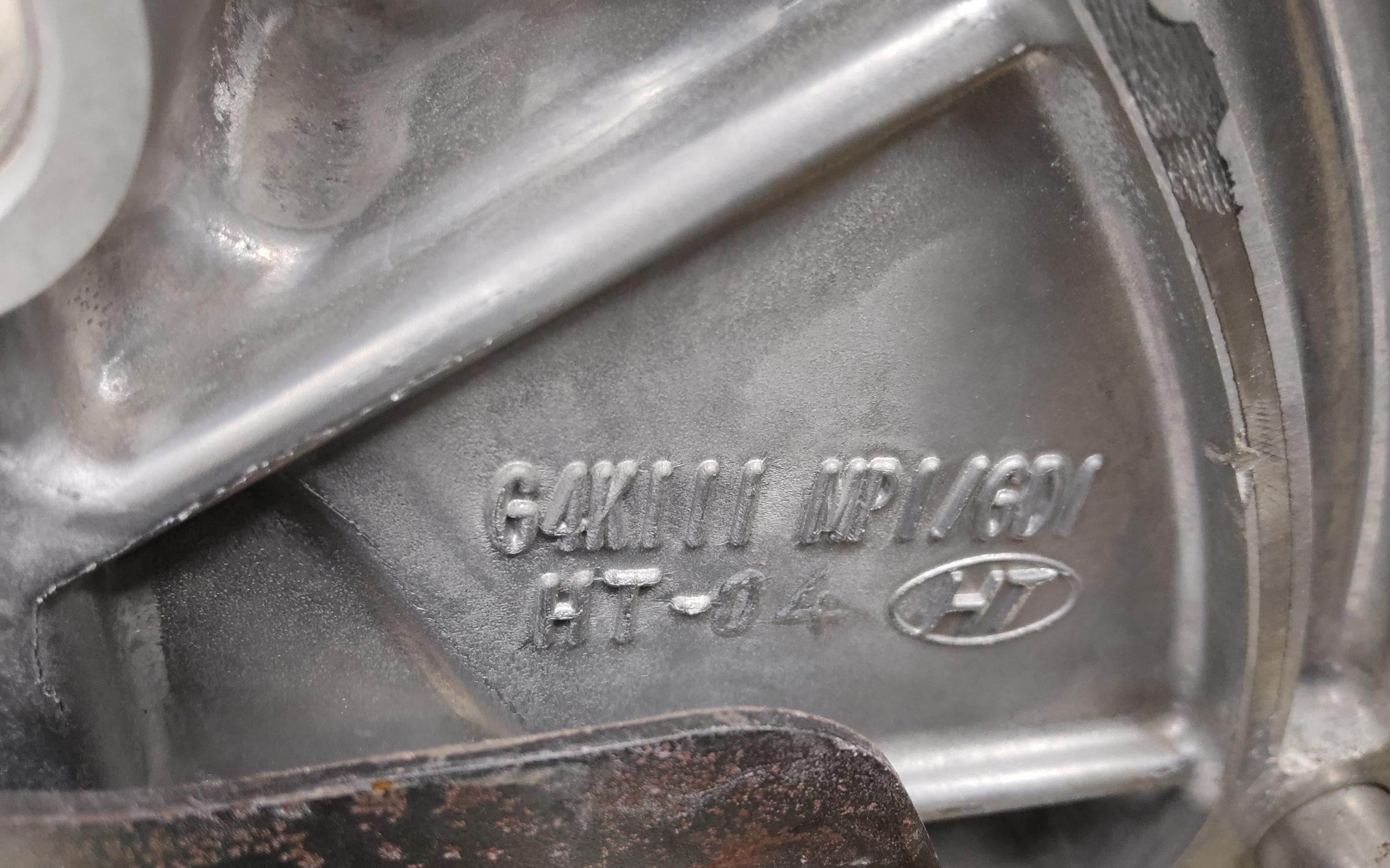 Двигатель Hyundai / Kia G4KN  2.5L